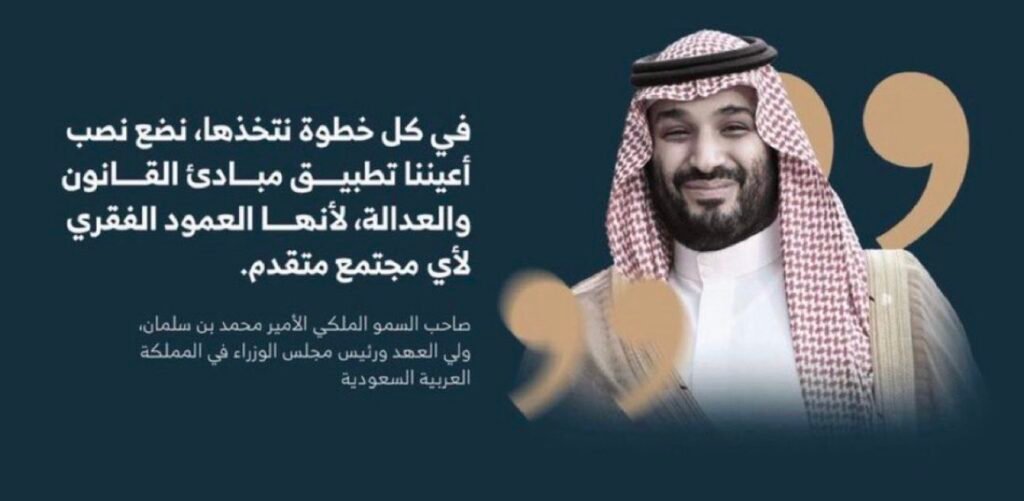 كلمة القائد الملهم